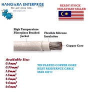 Fiberglass Heater Cable Heat Resistant Cable High Temperature Wire Oven Cable 300°C 0.5mm 0.75mm 1.0