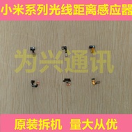 Cc9pro Xiaomi 6x Xiaomi 8U D Version Xiaomi 9se Xiaomi cc9e Light Distance Sensor
