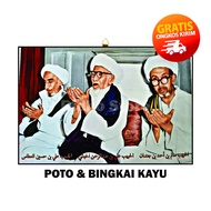 HIASAN DINDING KAYU HABIB 3 SERANGKAI / POSTER HABIB 3 SERANGKAI / POSTER ISLAMI / POSTER HABIB / POSTER ULAMA / POSTER KALIGRAFI / DEKORASI RUANGAN / WALLDECOR / DEKORASI RUMAH / HIASAN DINDING