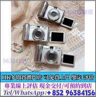 ccd相機，各類新舊相機 ，HASSELBLAD， LEICA相機，Sony/索尼，Nikon/尼康，Canon/佳能等，歡迎咨詢