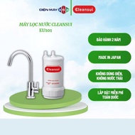 Cleansui EU101 – Máy lọc nước tại vòi cao cấp – Lõi lọc công nghệ Nhật Bản – Công suất 8.000 lít - S