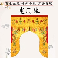 Dragon Buddhist Temple Buddhist Temple Buddhist Temple Buddhist Temple Buddhist Temple Bud