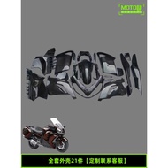 Suitable for Kawasaki GTR1400 Shell 08-11 Modified Accessories Printmaking Hood Rear Tail Side Plate