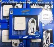 สายชาร์จ Samsung Micro USB.รองรับ VOOC (flash charge) แท้100％ สายชาร์จ+หัวชาร์จ5V2Aชุดชาร์จเร็วรองรับทุกรุ่นMicroUSB Samsung​ Orginal。