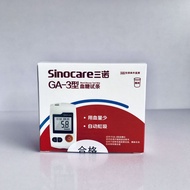 Sanno GA-Blood Sugar Test Paper 50 Pieces Pack 50 Pins Voice Broadcasting No Adjustment HHH666