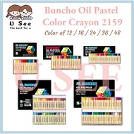 Buncho Oil Pastel Color Crayon 2159 #Buncho #Crayon #OilPastel #2159
