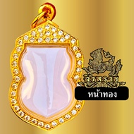 No.881 กรอบพระงานอิตาลี กรอบสำเร็จรูปงานจิวเวลรี่ ทรงเสมาหัวตัดพิมพ์เล็ก เช่น ทรงเสมาหลวงปู่ทวด ใต้ร