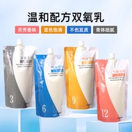 Hydrogen Peroxide Barber Shop Dedicated Starlight Color 3 Degrees 6 Degrees 9 Degrees 12 Degrees Hai