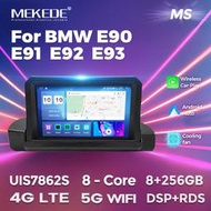 適用於e90/ e90/320i上裝款 中控大屏車載智能安卓導航儀