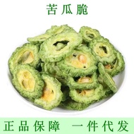 2026 New Style Bitter Gourd Crispy Snacks Dehydrated Dried Bitter Gourd Instant Bitter Gourd 2026040