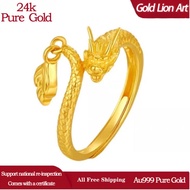 【Golden Lion Art】24k Pure Gold Rings Dragon Tail Wobble Rings 5G Hard Gold Rings Contains 1.5gm Gold