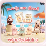 pop mart labubu v2 Have A Seat Summer Party Keychain Labuh v2 Random Box Doll Gift official store