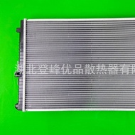 Factory Direct Sales Applies23Tiguan1.5T Car Radiator Water Tank5WD121251B