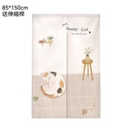 A37- 日式門簾 中分式 廚房門簾 布藝貓咪 掛簾 穿桿免打孔 85*150cm 遮擋簾 玄關掛簾 (附伸縮桿)
