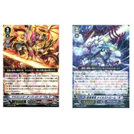 JP Vanguard Card Dragonic Overlord "The X" V-BT08/002 VR Foil /Blue Storm Dragon, Maelstrom "Я" BT15
