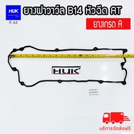 Valve Cover Rubber B14 Injector AT Grade A A44