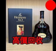 軒尼詩xo 2022年，酒、洋酒、威士忌、白蘭地（Brandy）、軒尼詩（Hennessy），馬爹利（Martell），麥卡倫（Macallan），香槟 ，人頭馬，軒尼詩 XO、軒尼詩XXO，軒尼詩李