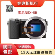 【可開統編】金典二手索尼NEX-5R數碼高清街拍攝影便攜旅游家用微單相機5R