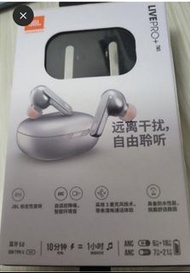 JBL LivePro+ TWS
