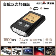 Warsun Night Fishing Headlight Exclusive for Fishing Sensor Hat Clip Lamp Strong Light Super Bright 