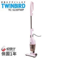 【日本TWINBIRD】手持直立兩用吸塵器(粉藍) TC-5220TWP