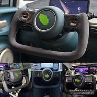 Xue Ying and Baojun Yueduo kiwi Wuling Mini Bingo Modification yoke Rectangular Half-Wheel Steering 