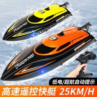 High-Speed Remote Control Speedboat HJ812 Medium 2.4G Boat with Light Low-Power Reminder Automatic S