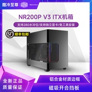 Cool Supreme NR200P V3 ITX Computer Small Chassis Support 280 Water Cooling Position/Support Indepen