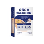 Ant Snacks Xzcsttt albumin peptide amino acid albumin peptide powder dietary collagen tripeptide alb