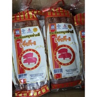 *批发 Wholesales*泰国猪腊肠 泰国猪肉腊肠 Thailand Pork Sausage Thailand Pork Lap Cheong