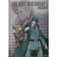 UNLIGHT MATERIALS 設定集 (新品)