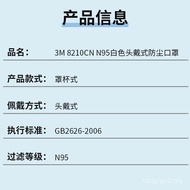 3M 8210CN White Head-Mounted Anti-dust Mask Chinese English Anti-Counterfeiting Packaging N95 Anti-P