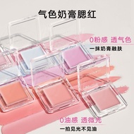 Judydoll Judydoll Monochrome Blush High Gloss Repairing Blush Cream Peach Matte Nude Two-Color Blush