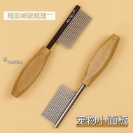 Pet Cat Dog Hair Comb Small Row Comb Eye Clean Face Flea Comb Bichon Maltese Face Comb