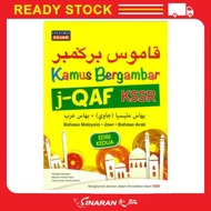 Kamus Bergambar j-QAF KSSR Edisi Kedua BM-JAWI-ARAB
