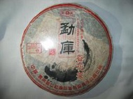 2005年勐庫谷花茶~逛街~