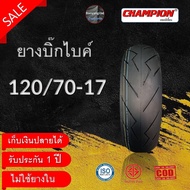 ยางCB500x ,Z300,Z650,Ninja650,ER6F