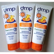 dmp Organic Concentrated Lotion Mixed With Sunscreen For Children SPF50+++ 180 ml.
