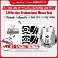 台灣現貨2套4套 火線競技 適用 賽鈦客 美加獅 Mad Catz RAT9RAT7RAT5 電競滑鼠 滑鼠貼 鼠