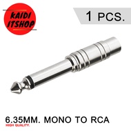 6.35mm Mono(ตัวผู้) แปลงเป็นท้าย RCA(ตัวเมีย) Jack 6.5 to RCA Mono (ตัวแจ็คเป็นโลหะ) สำหรับต่ออุปกรณ