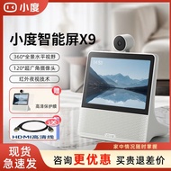 Xiaodu X9 Smart Speaker 2025 New Style 1Splus Home Smart Watch Baby Elderly Video Call Monitoring 8C