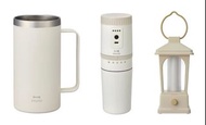 BRUNO 不銹鋼把手杯500ml 及 電動研磨咖啡滴濾杯 及 多用途 LED 復古營燈 (象牙色)套裝
