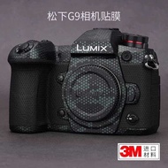 Suitable for Panasonic G9 Camera Film LUMIX G9 Body Protector Carbon Fiber Matte Matte 3M