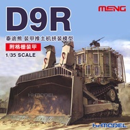 [S] Henghui Model MENG SS-010 1/35 Teddy Bear D9R Armored Bulldozer with Grille Armored