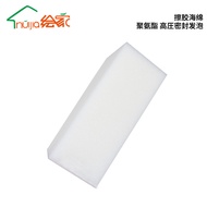 Painter Stickers Wallpaper Wallpaper Construction Tools Wallpaper Wallpaper Decontamination Sponge D