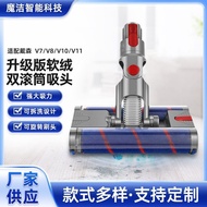 Suitable for Wearing d Forest Vacuum Cleaner v6v7v8v10v11v15Floor Brush Soft Velvet Double Roller Fl