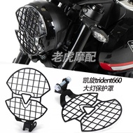 Suitable for Trident 660 Modified Trident 660 Headlampshade Trident Headlamp Protective Cover Access