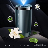 Smart Aromatherapy Diffuser for Cats, Odor Removal, Starry Sky Ceiling Decoration, Car Interior Frag
