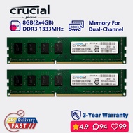 CRUCIAL 16gb 8gb 1333mhz ddr3 Dual Channel Desktop memory udimm pc3 10600 1.5v RAM