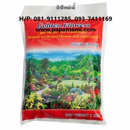 (1ถุงx1กก.)  ชีวภาพอัดเม็ดสีแดง 1 กก. บำรุง ดอก ผล สี  Golden Flower อาการเสริมพืช papamami อินทรีย์อัดเม็ด อาหารเสริมพืชผักผลไม้ เพิ่มผลผลิต